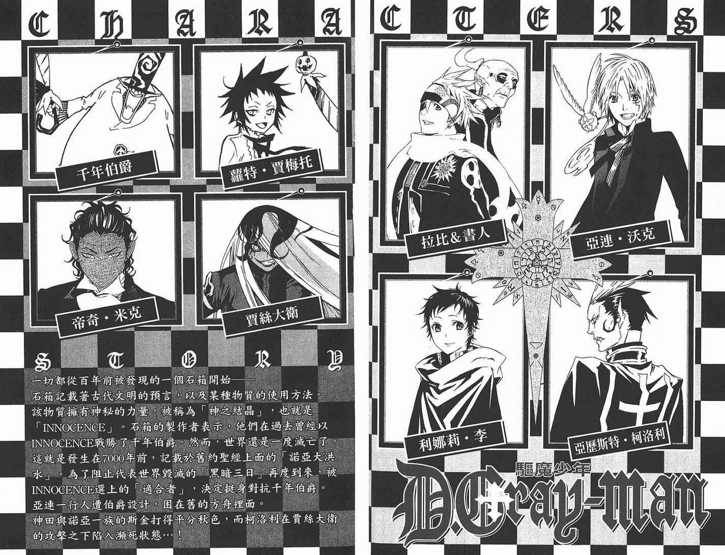 第12卷2