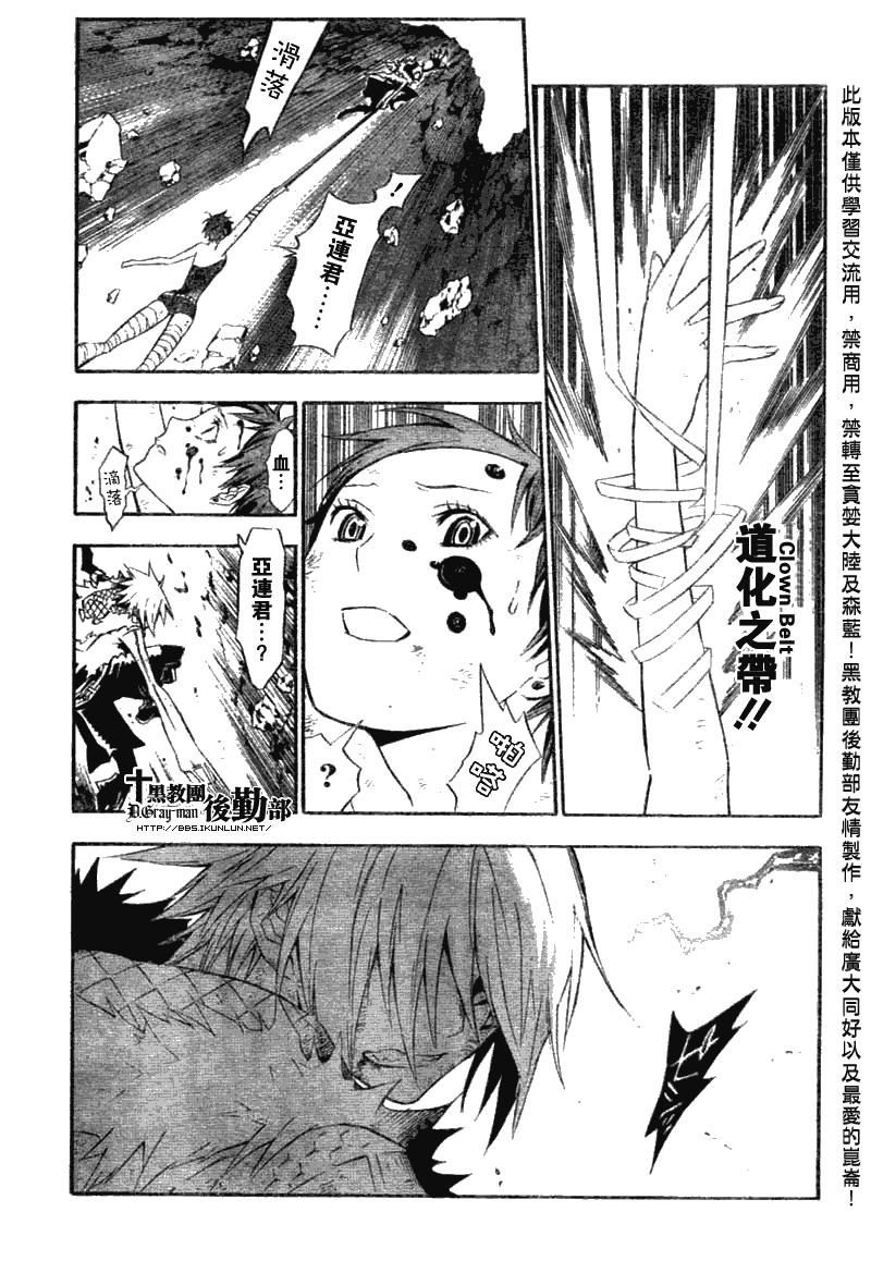第130话2