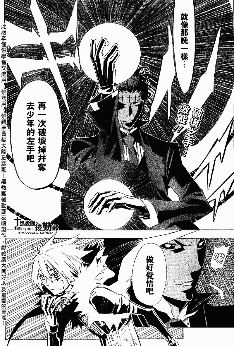 第114话1