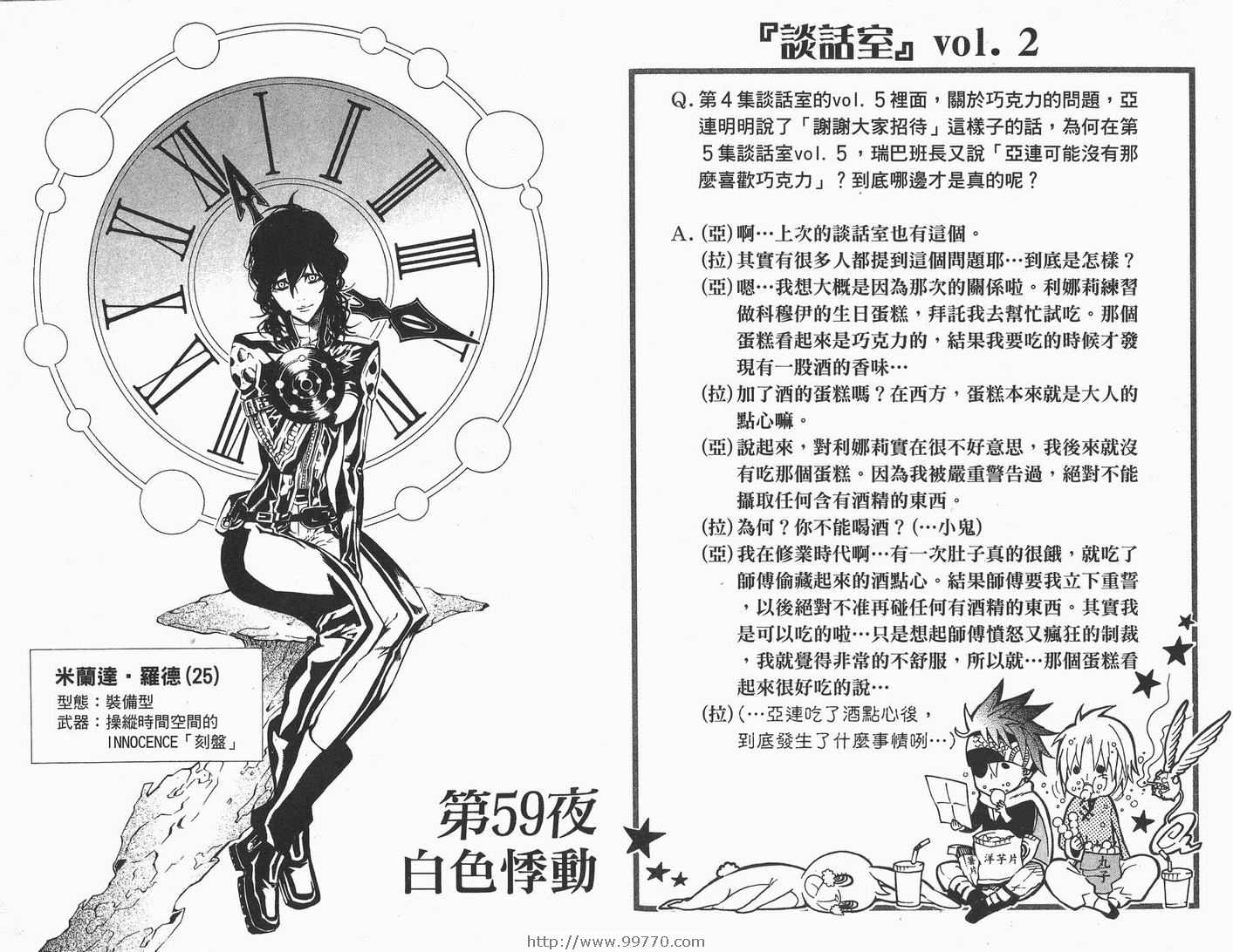 第7卷1