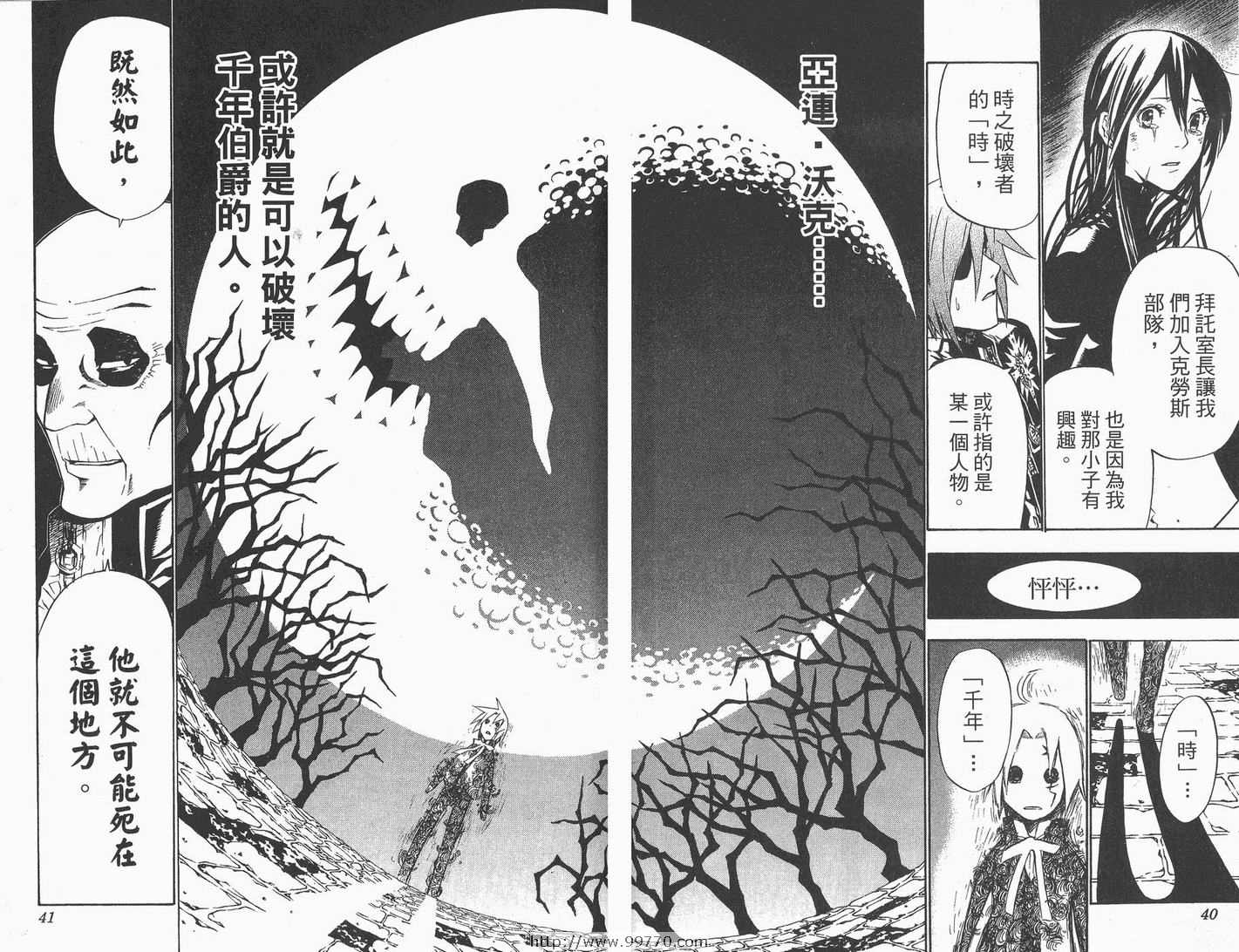 第7卷0
