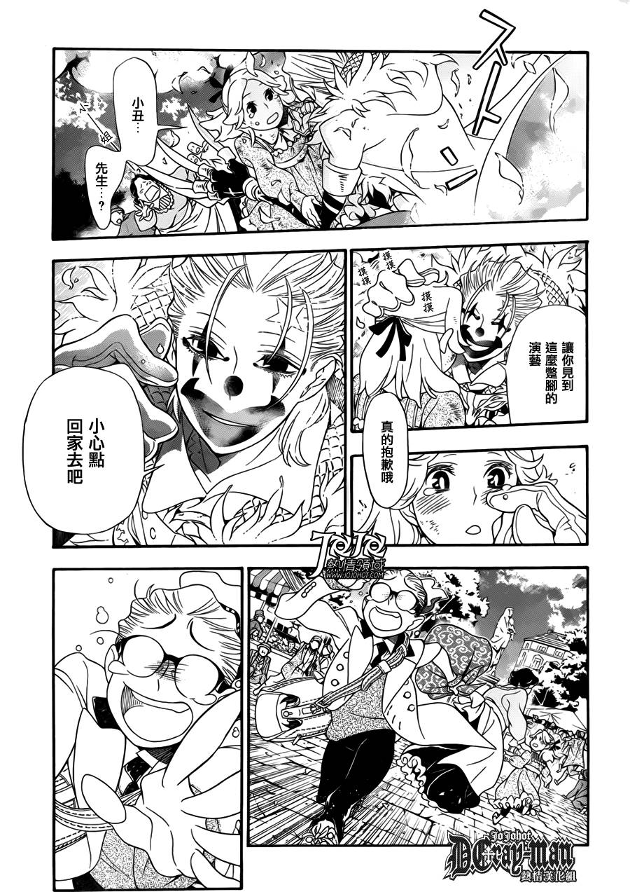 第211话2