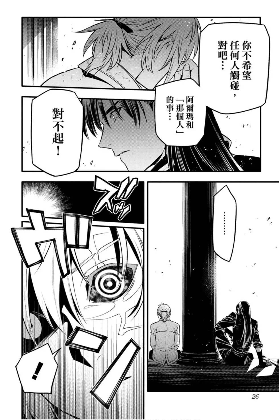 第27卷2