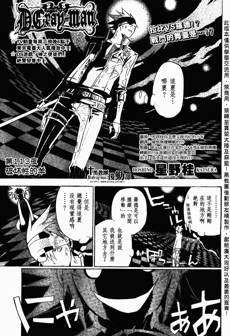 第113话0