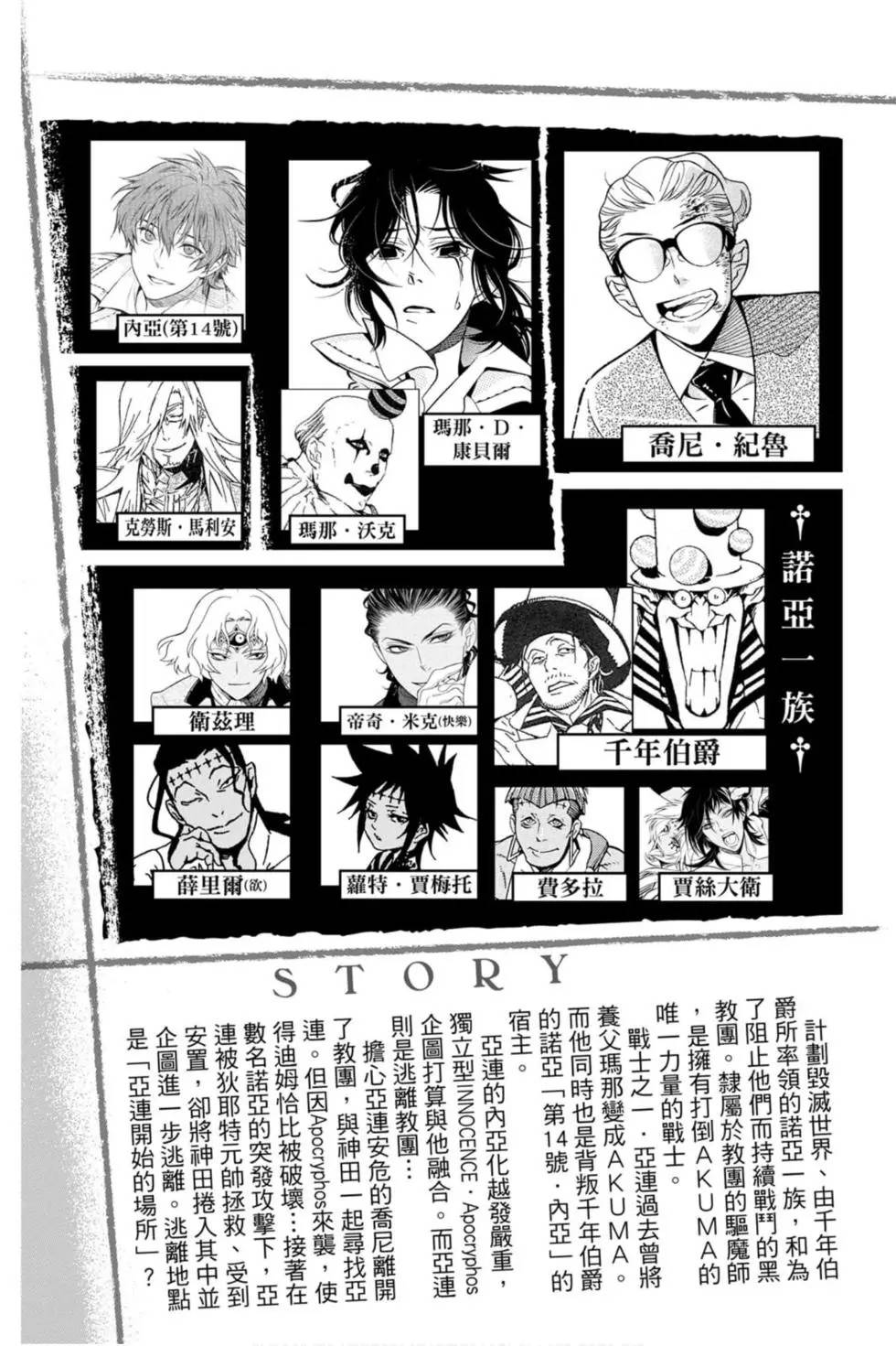 第27卷3