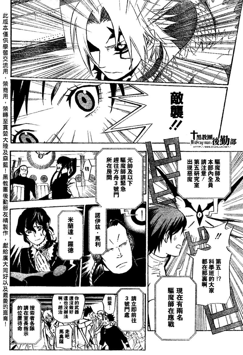 第140话3