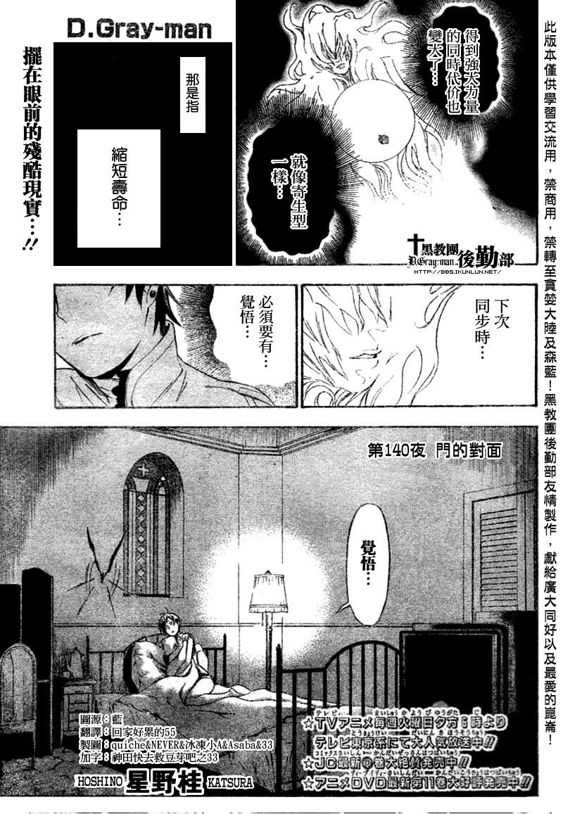 第140话0