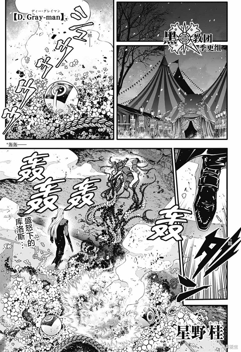 第245话3