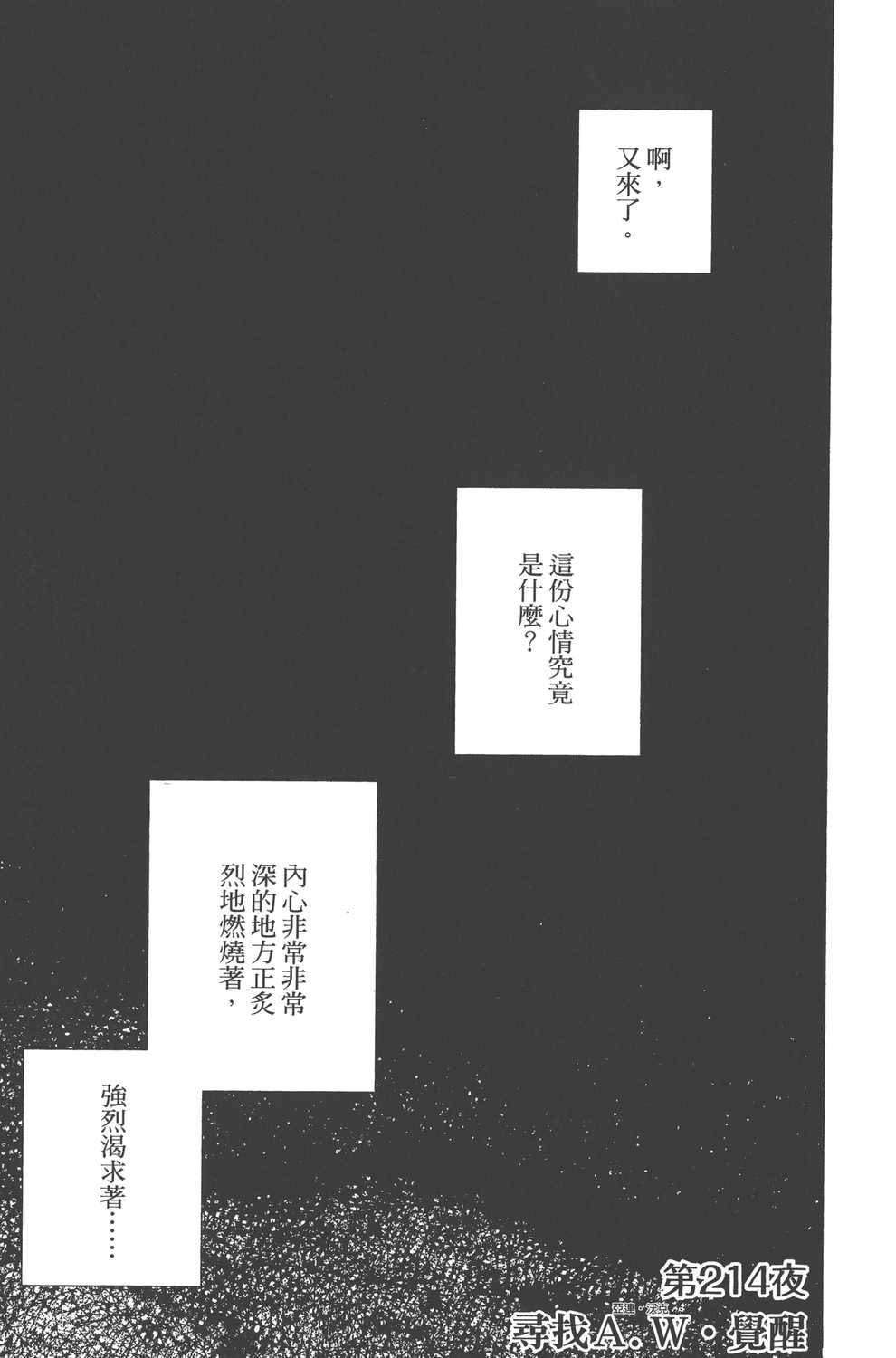第24卷2