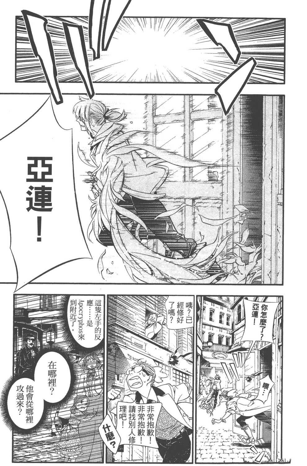 第24卷4