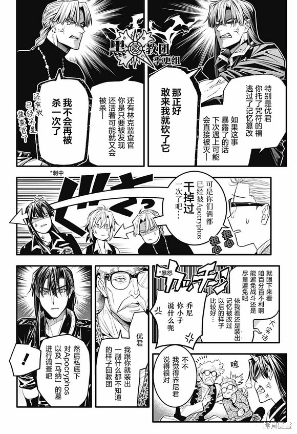 第247话2