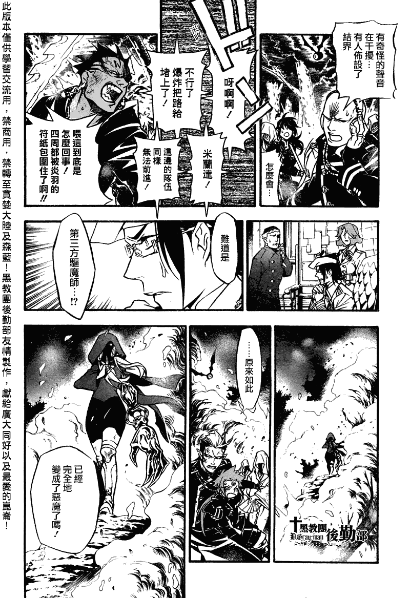 第205话0