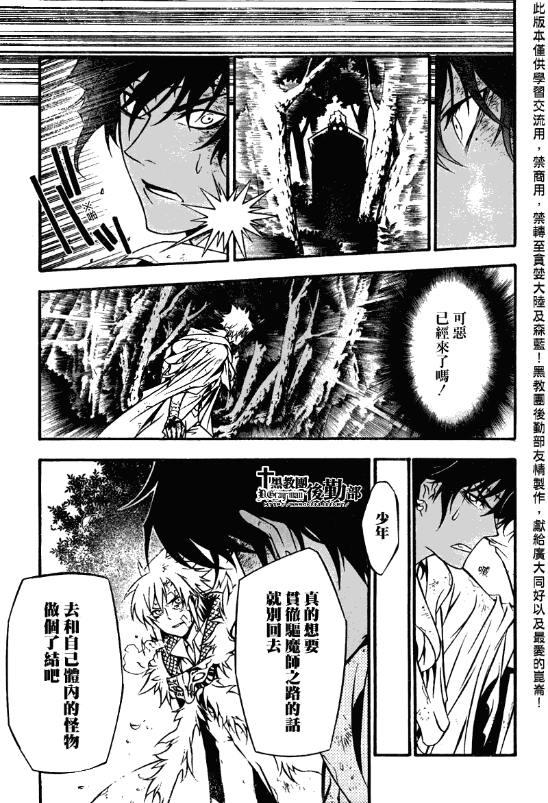 第205话1