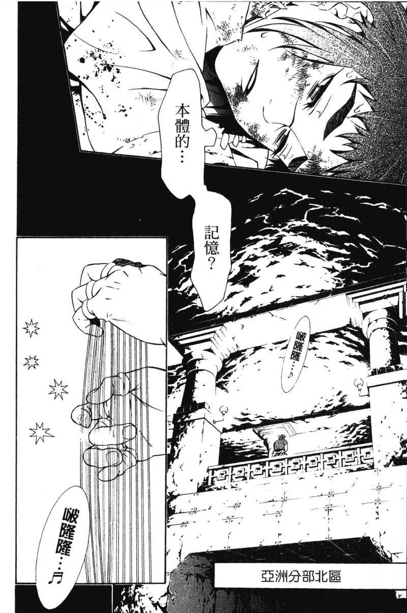 第20卷3