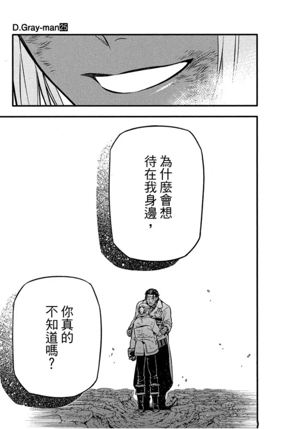 第25卷4