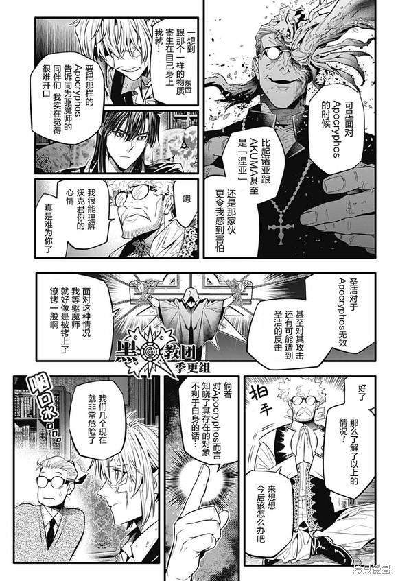 第247话1