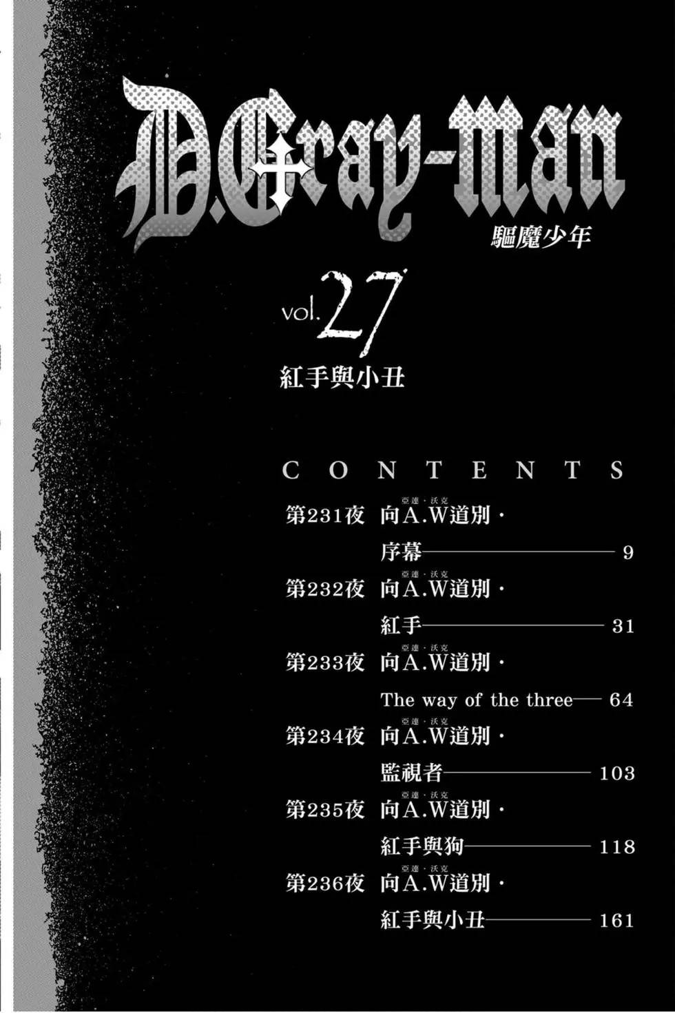 第27卷4