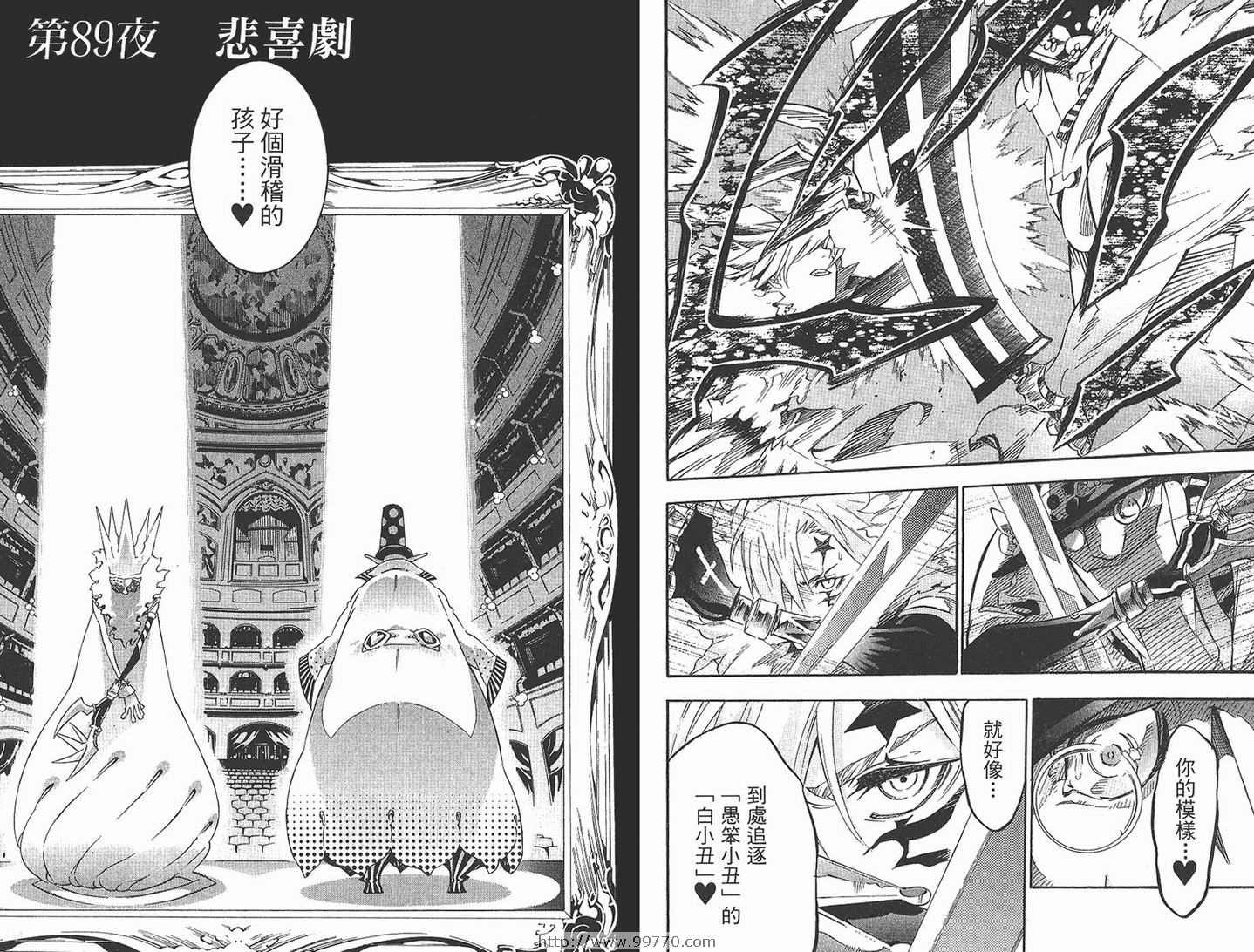 第10卷3