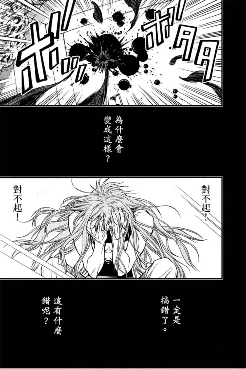 第25卷0