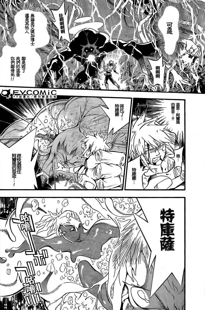 第21卷4