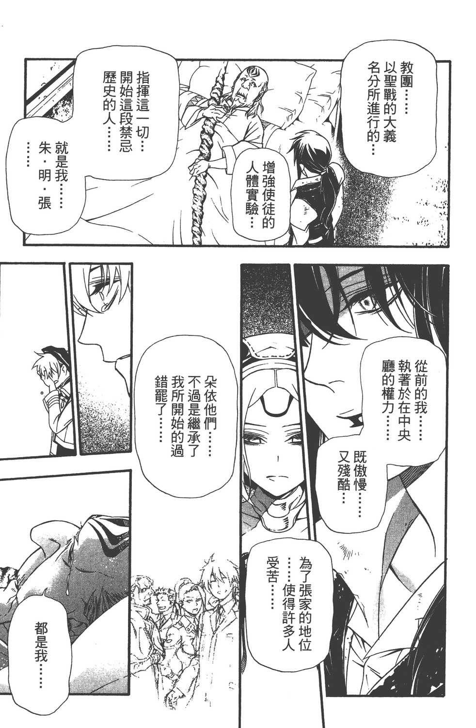 第23卷4