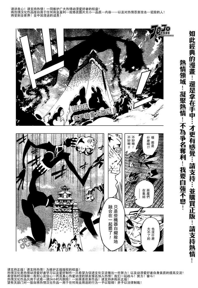 第86话1