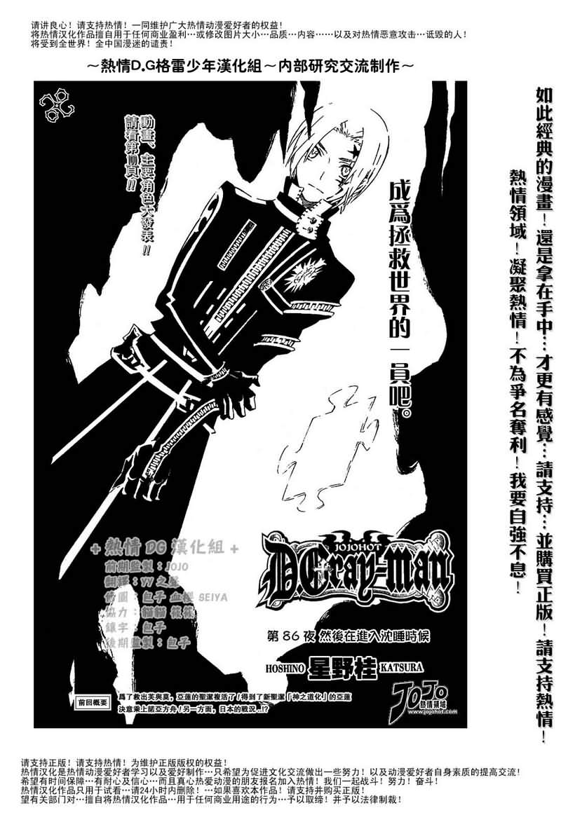 第86话0