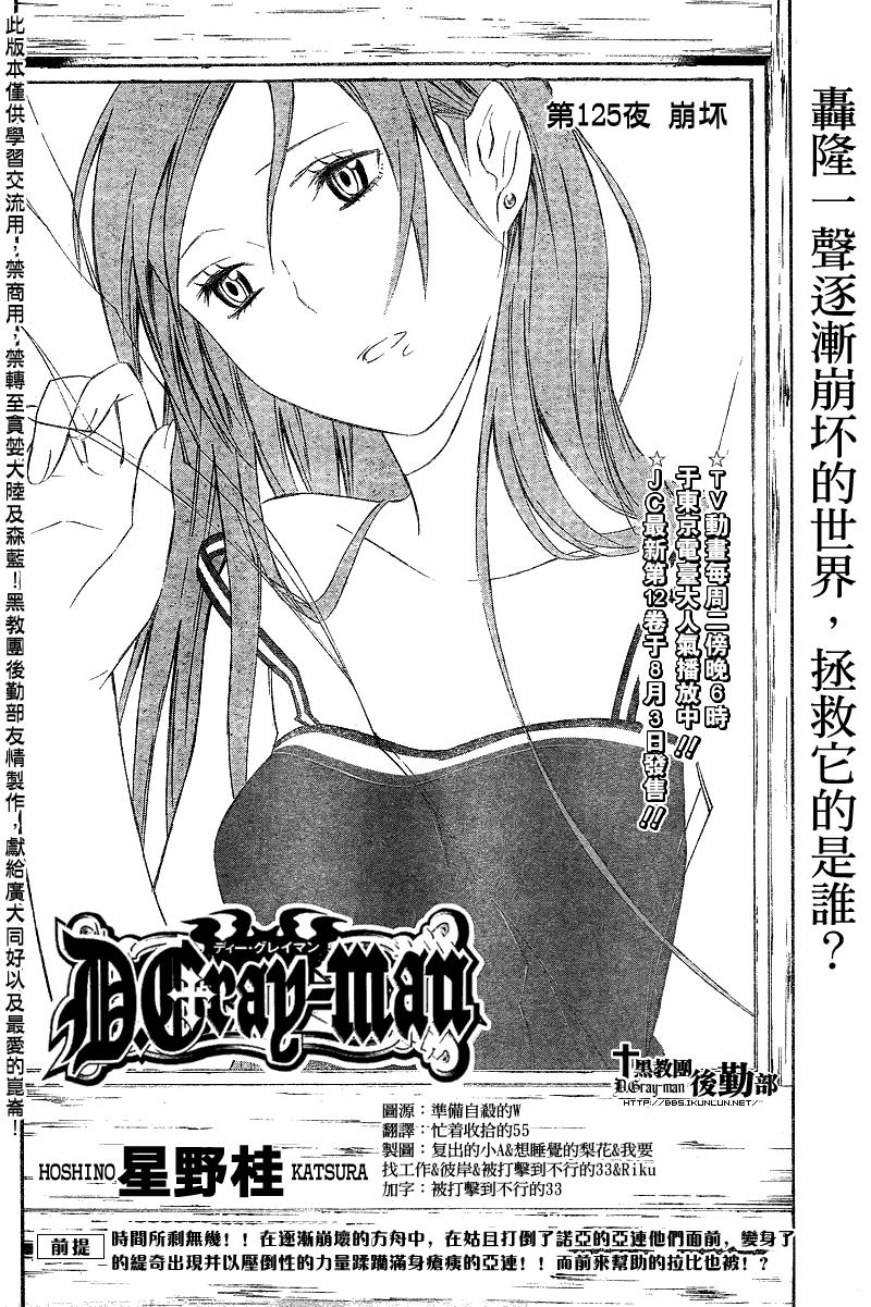 第125话1
