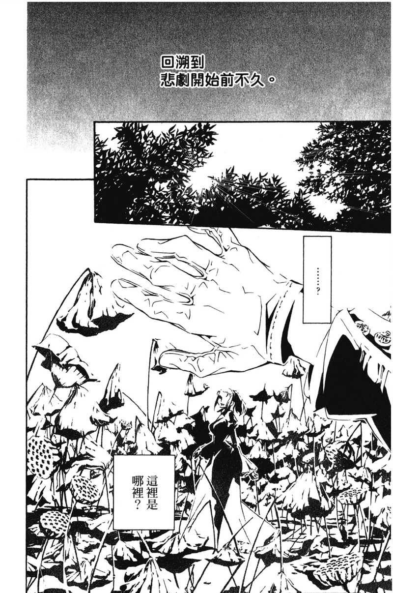 第20卷3