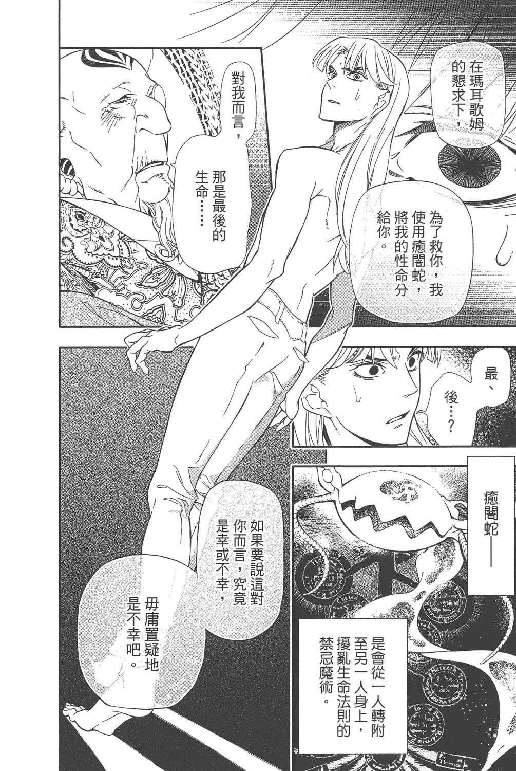 第24卷1
