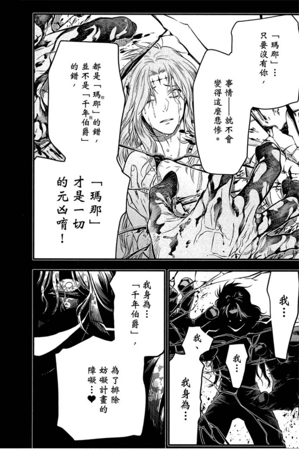 第25卷3