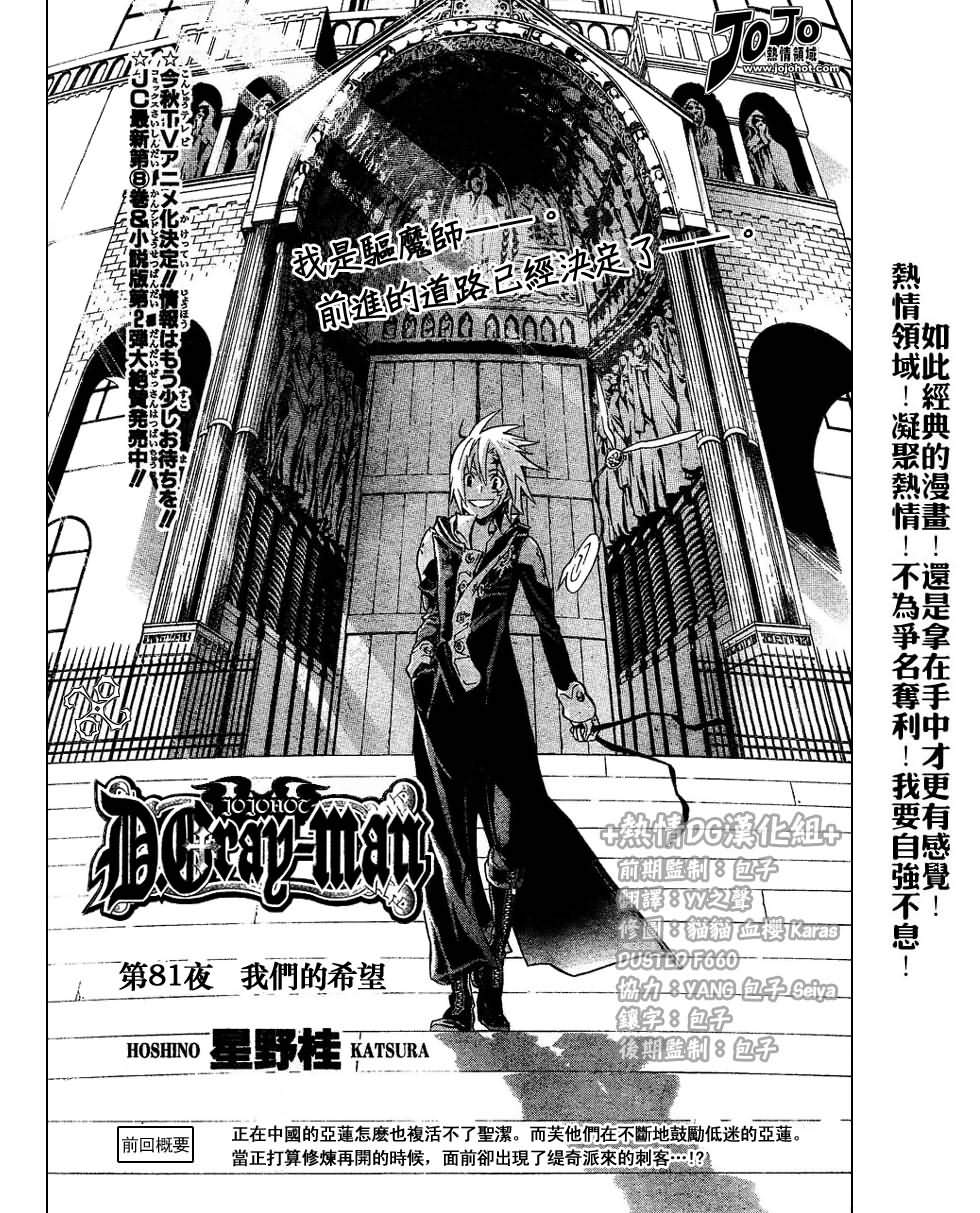 第81话0