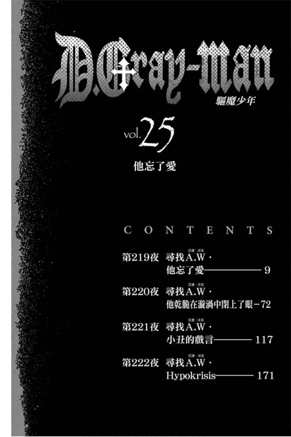 第25卷4