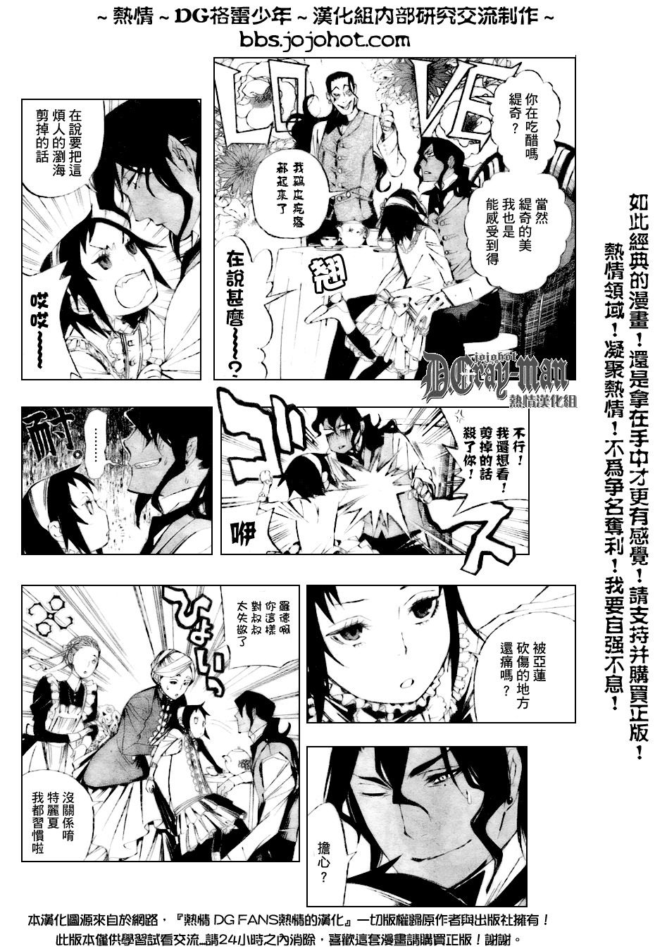 第158话3
