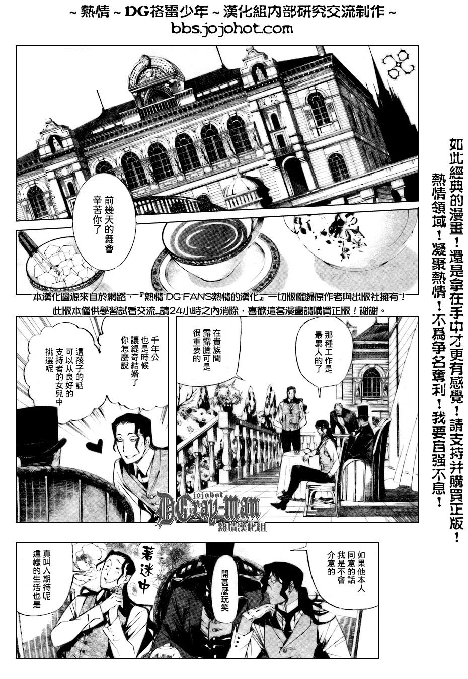 第158话1