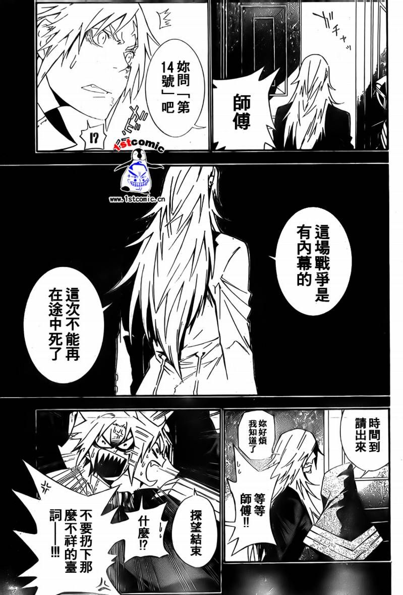 第168话2