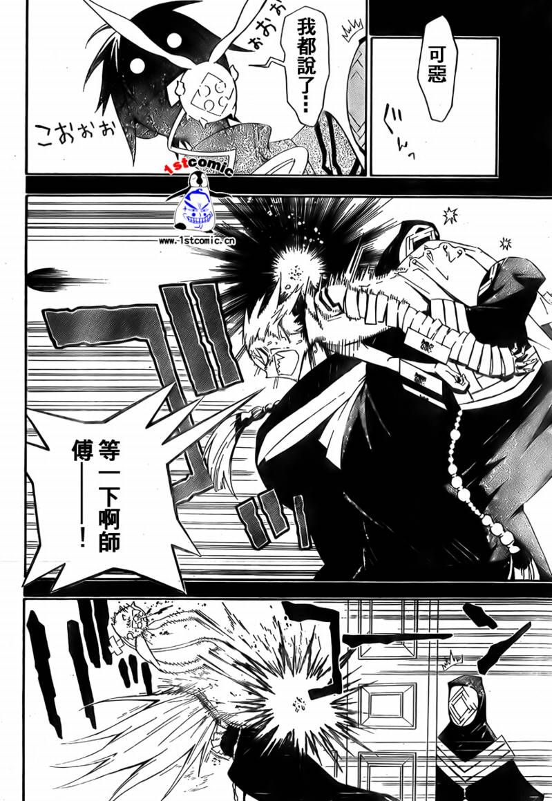 第168话3