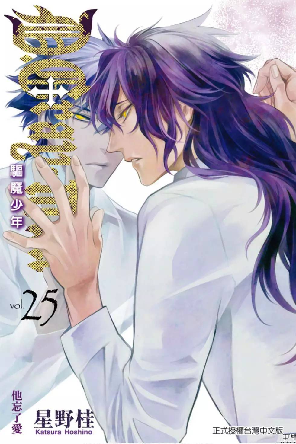 第25卷0