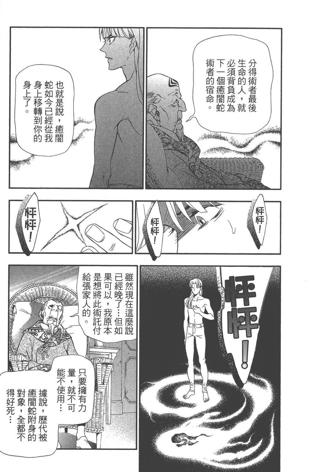 第24卷2