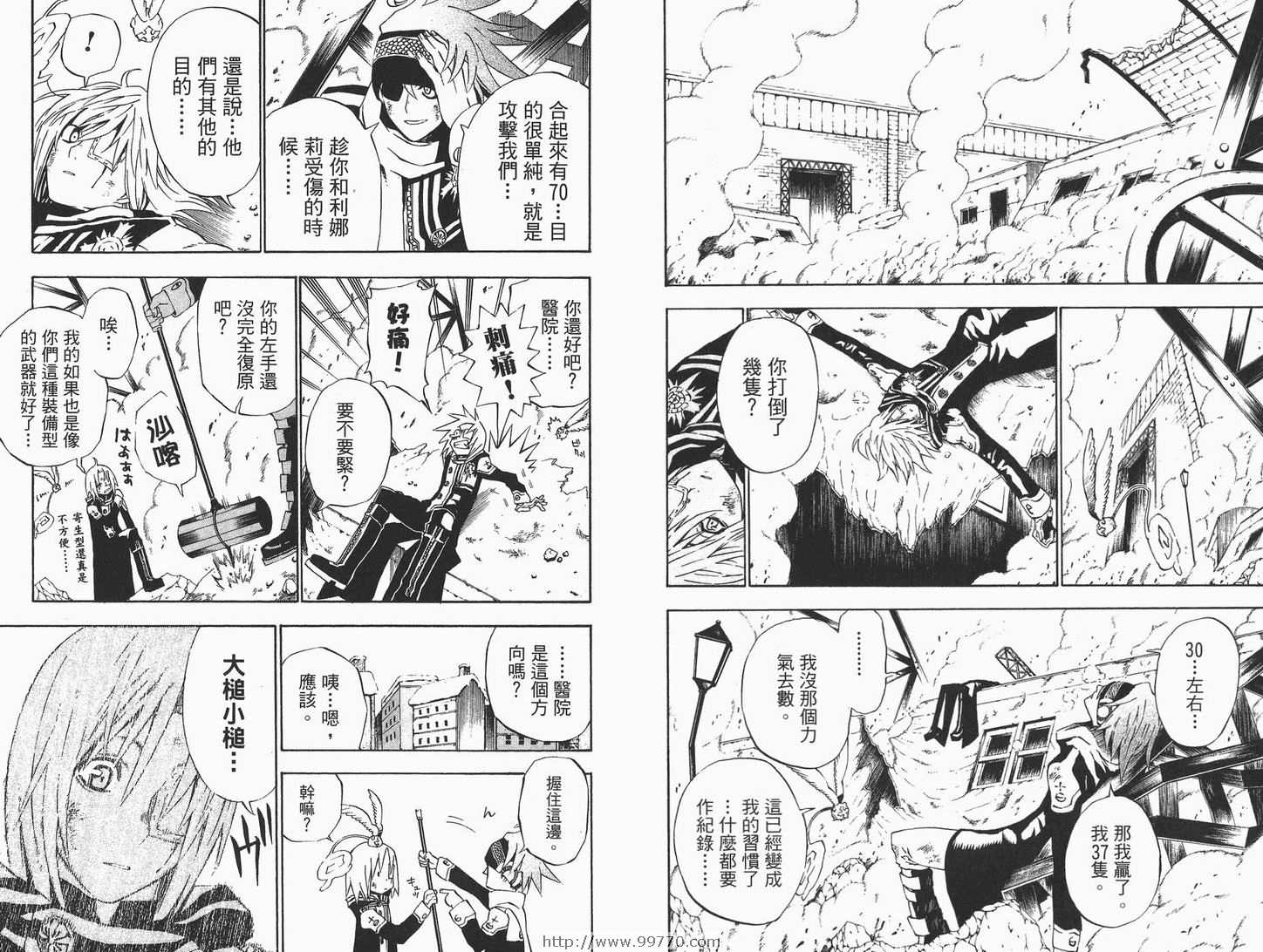 第4卷2