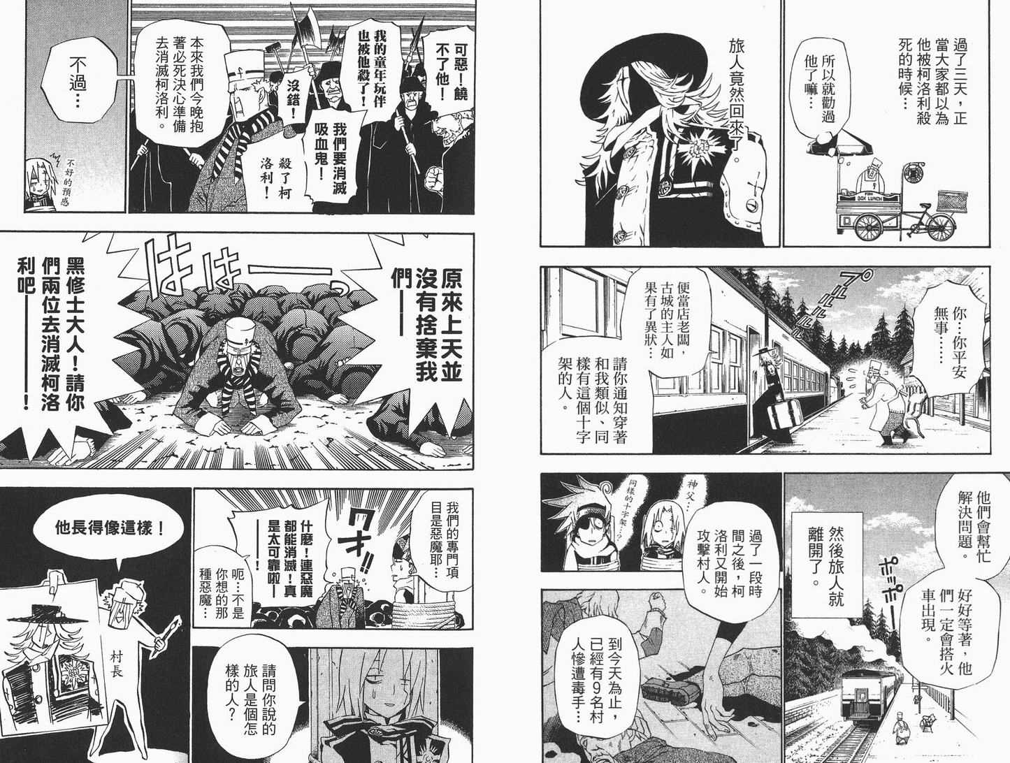 第4卷4