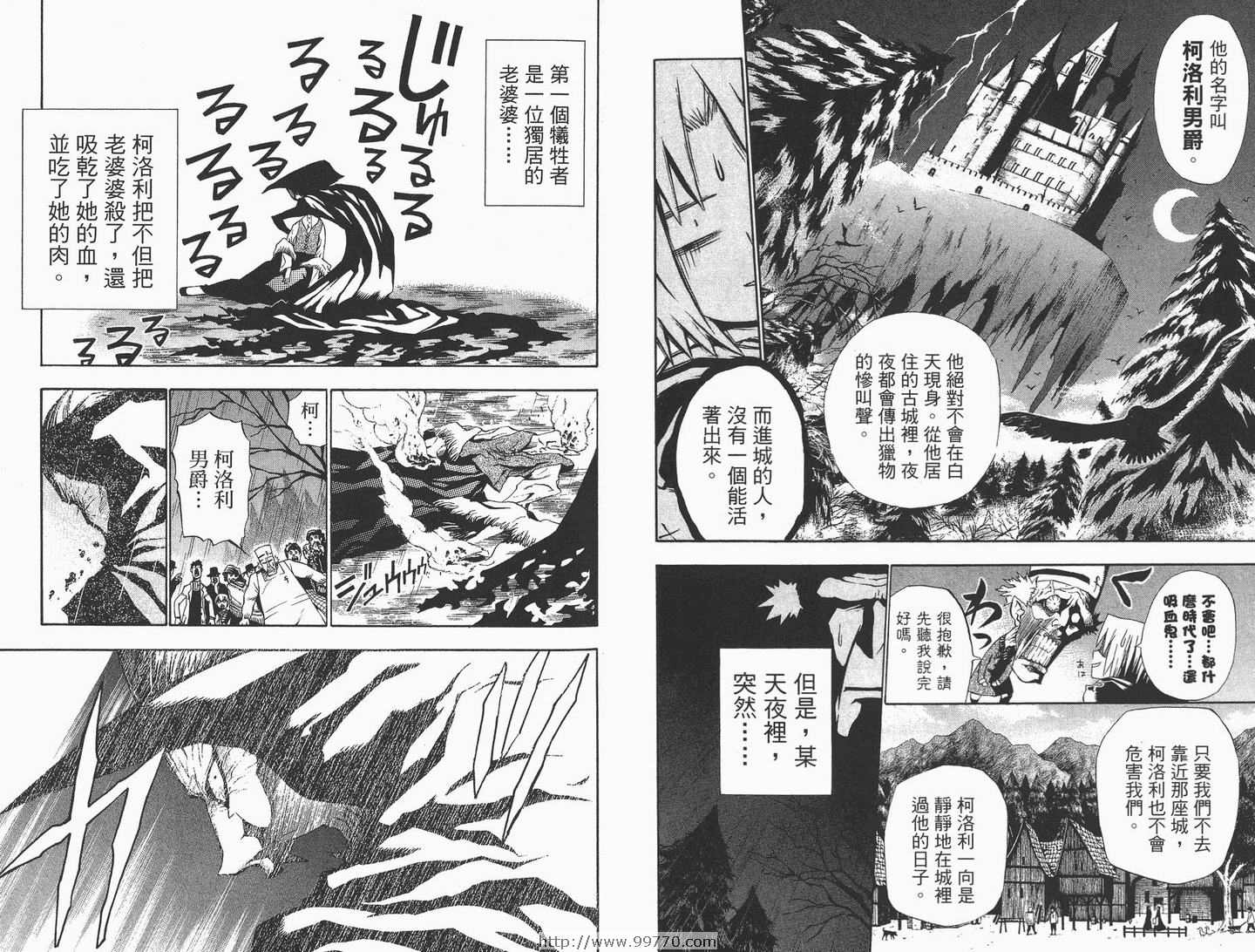 第4卷2