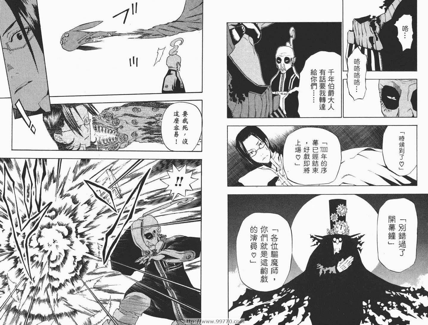 第4卷4