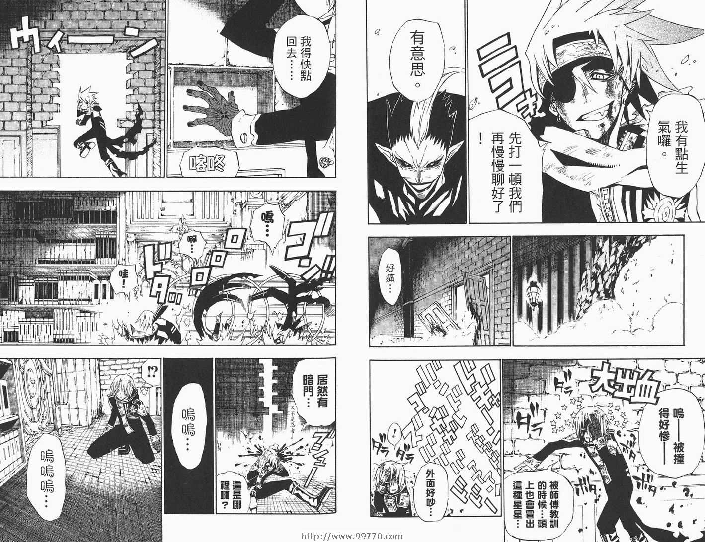 第4卷4