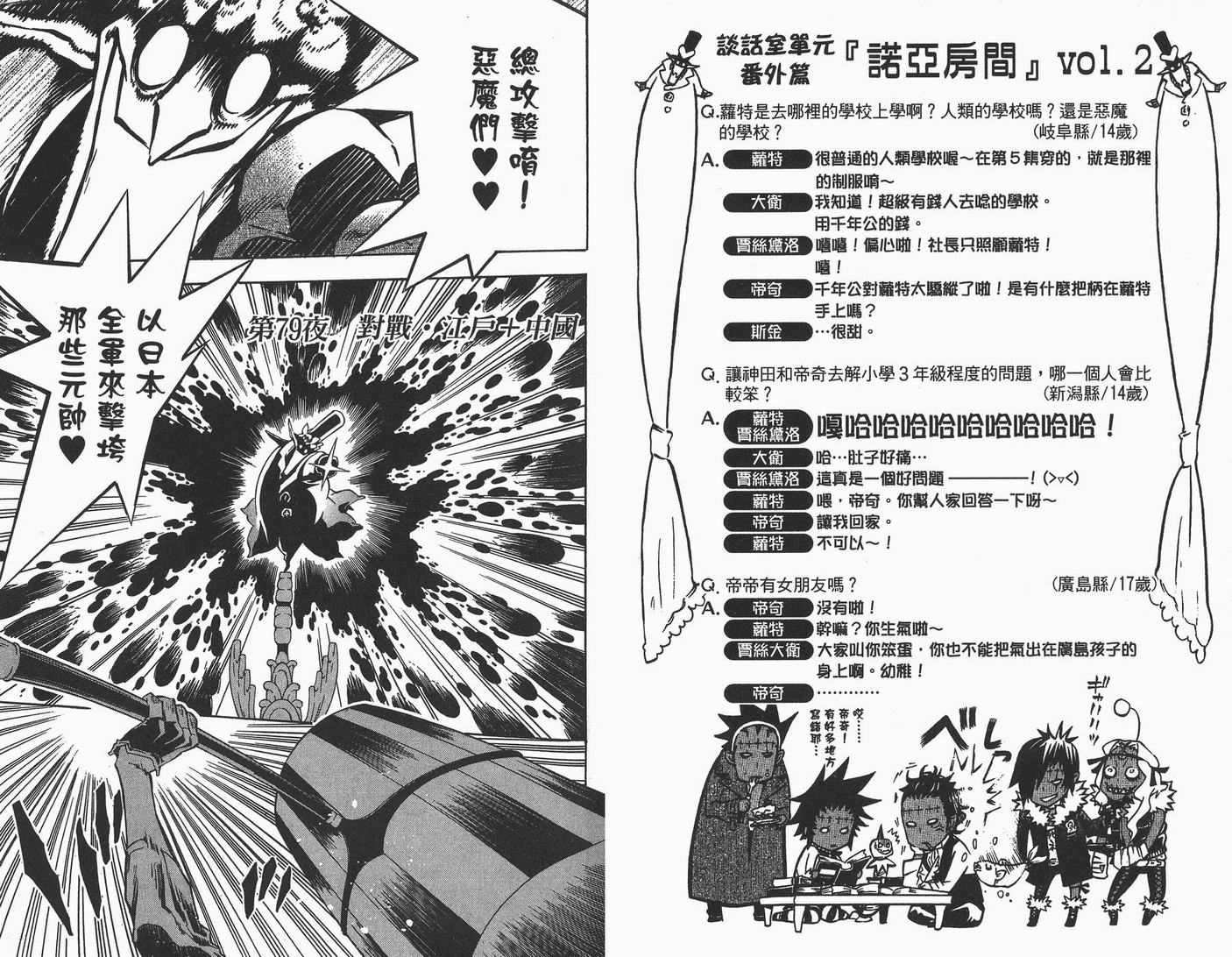 第9卷1