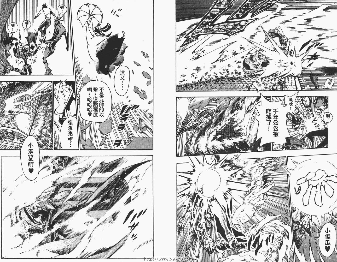第9卷3