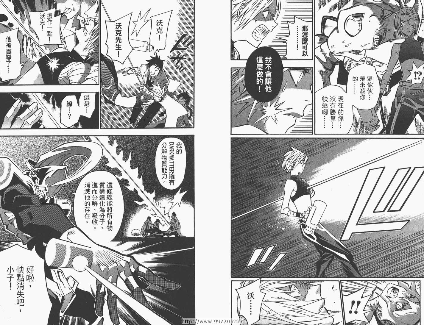 第9卷3