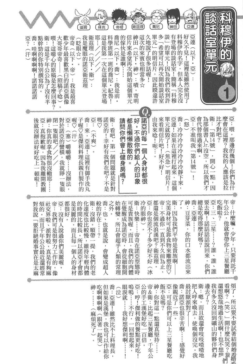 第24卷1