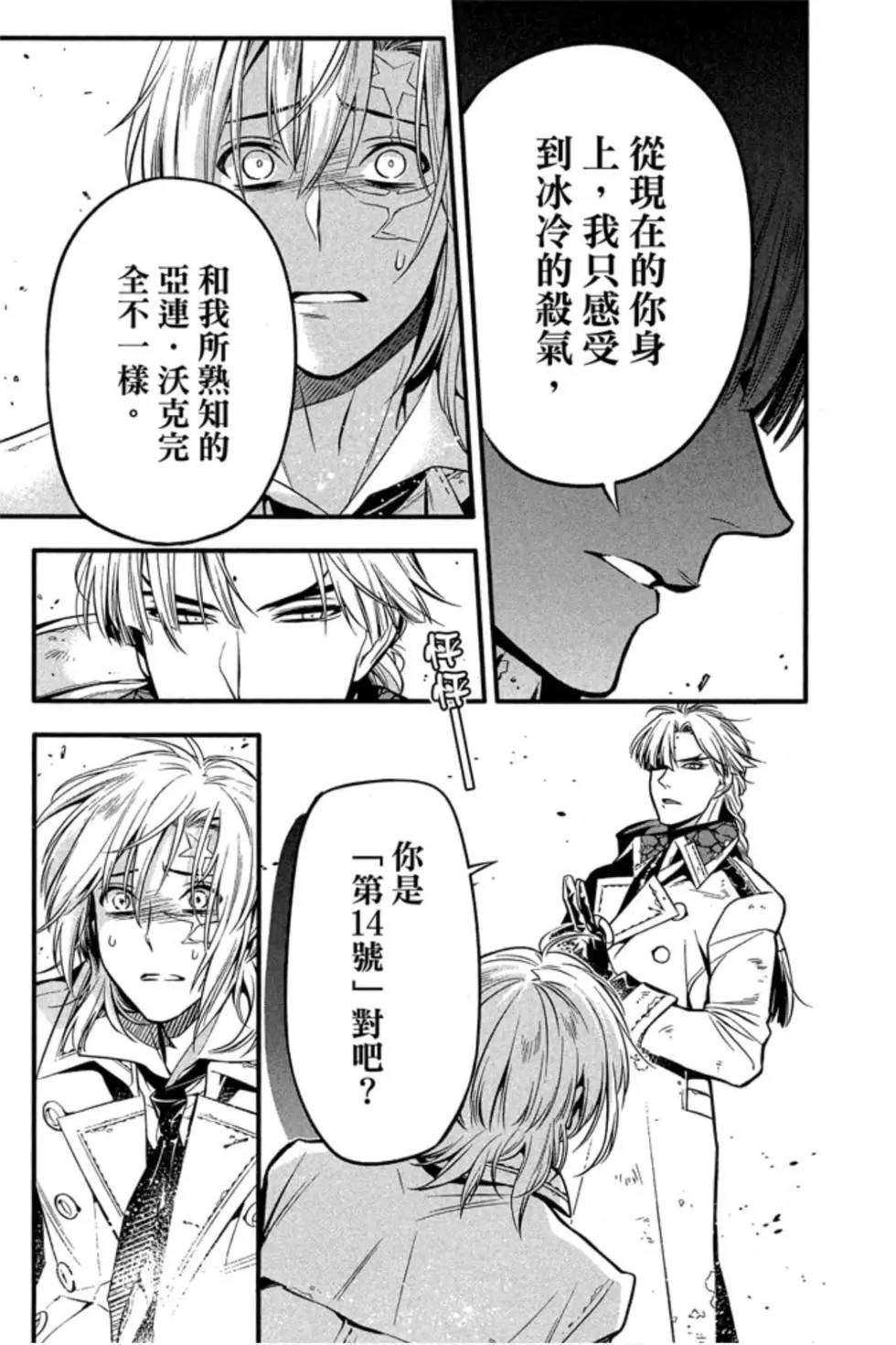 第25卷0