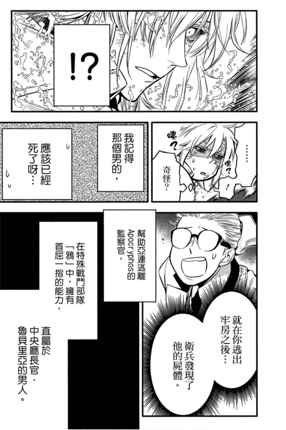 第25卷0